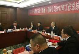 2017年計(jì)劃會(huì)掠影-10