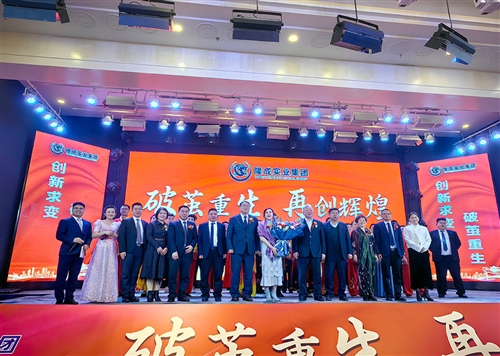 2023年總結(jié)表彰大會(huì)